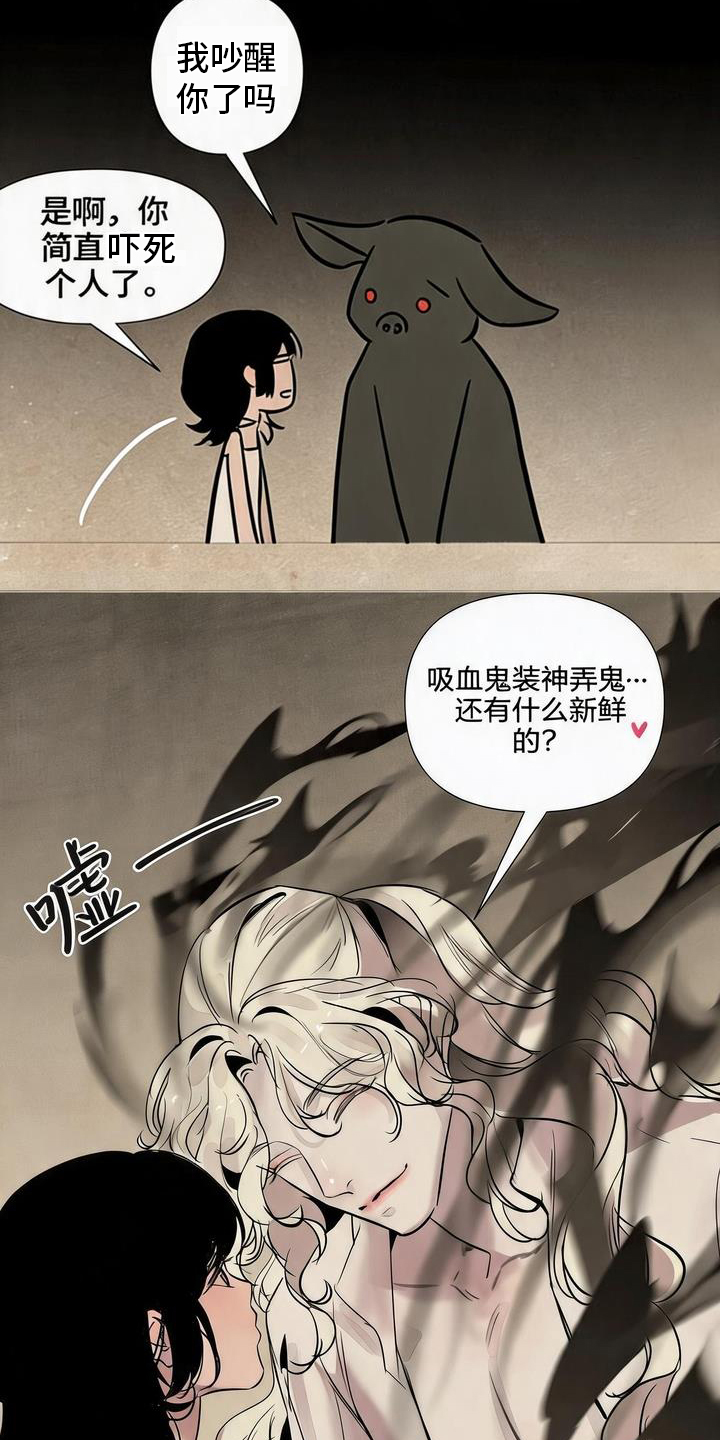 第9话4