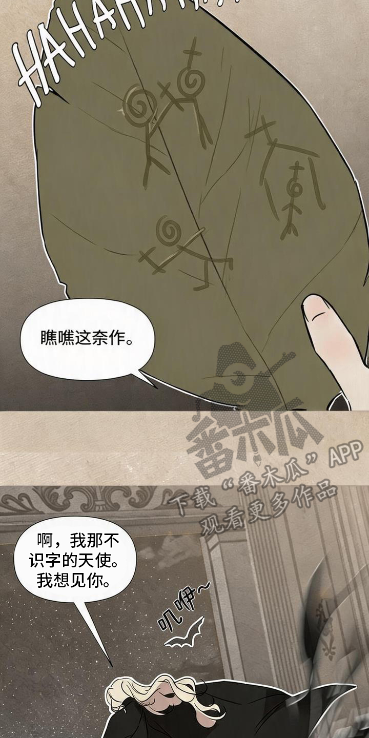 第8话1