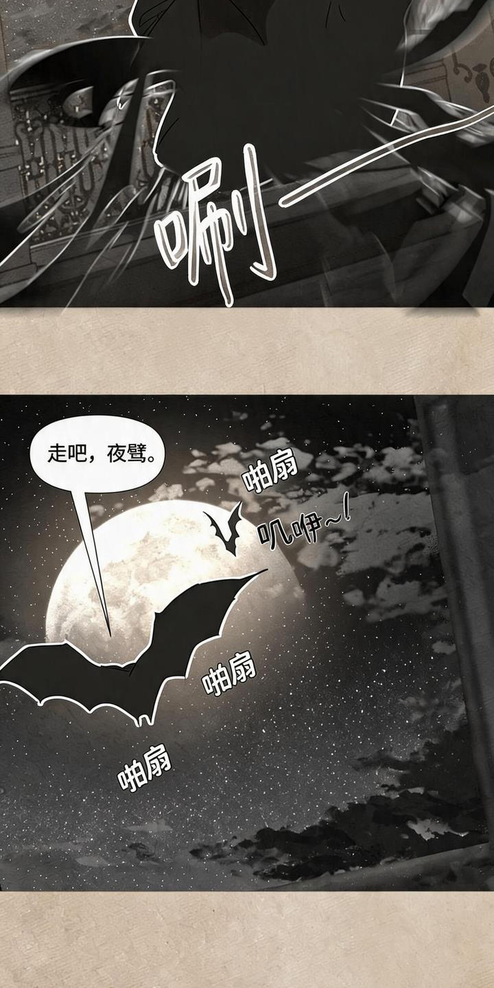 第8话2