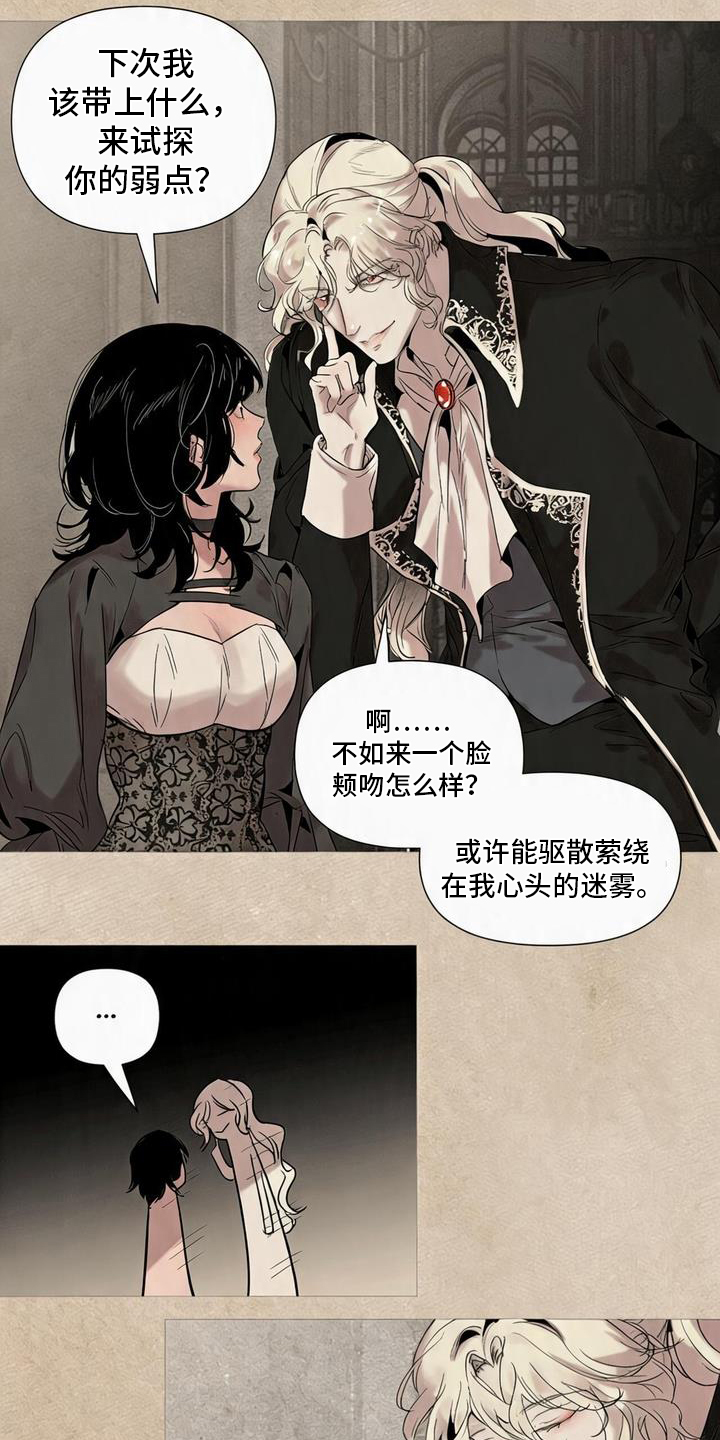 第5话0