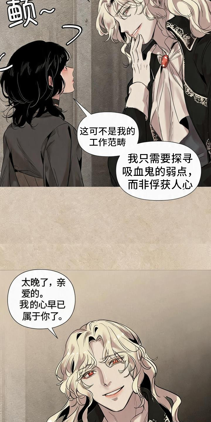 第5话4
