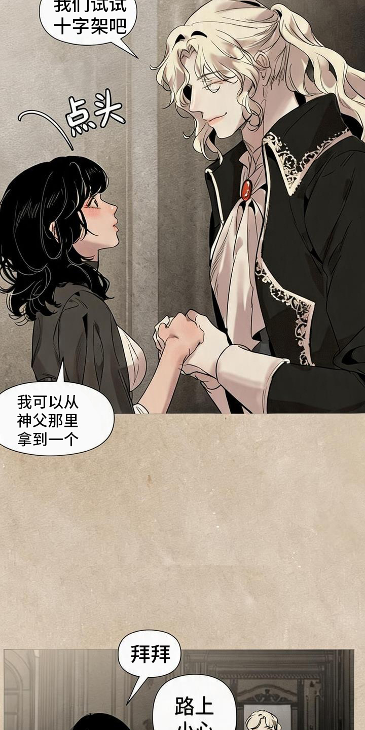 第5话6