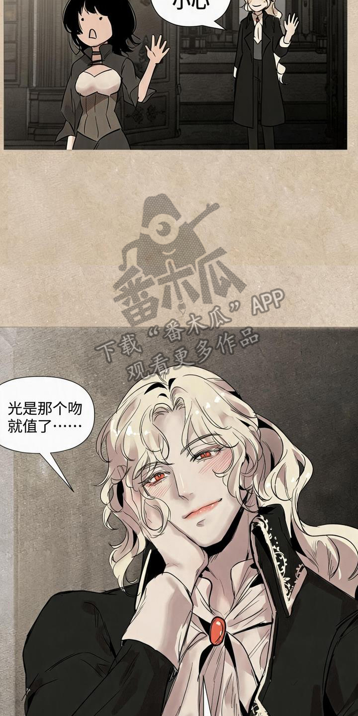 第5话7