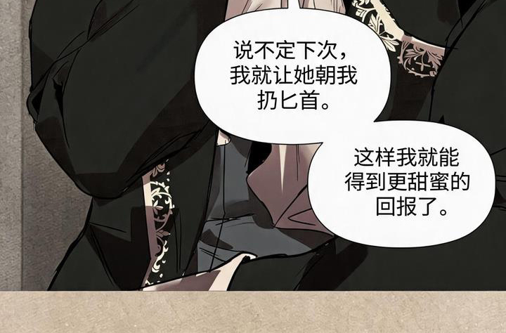 第5话8