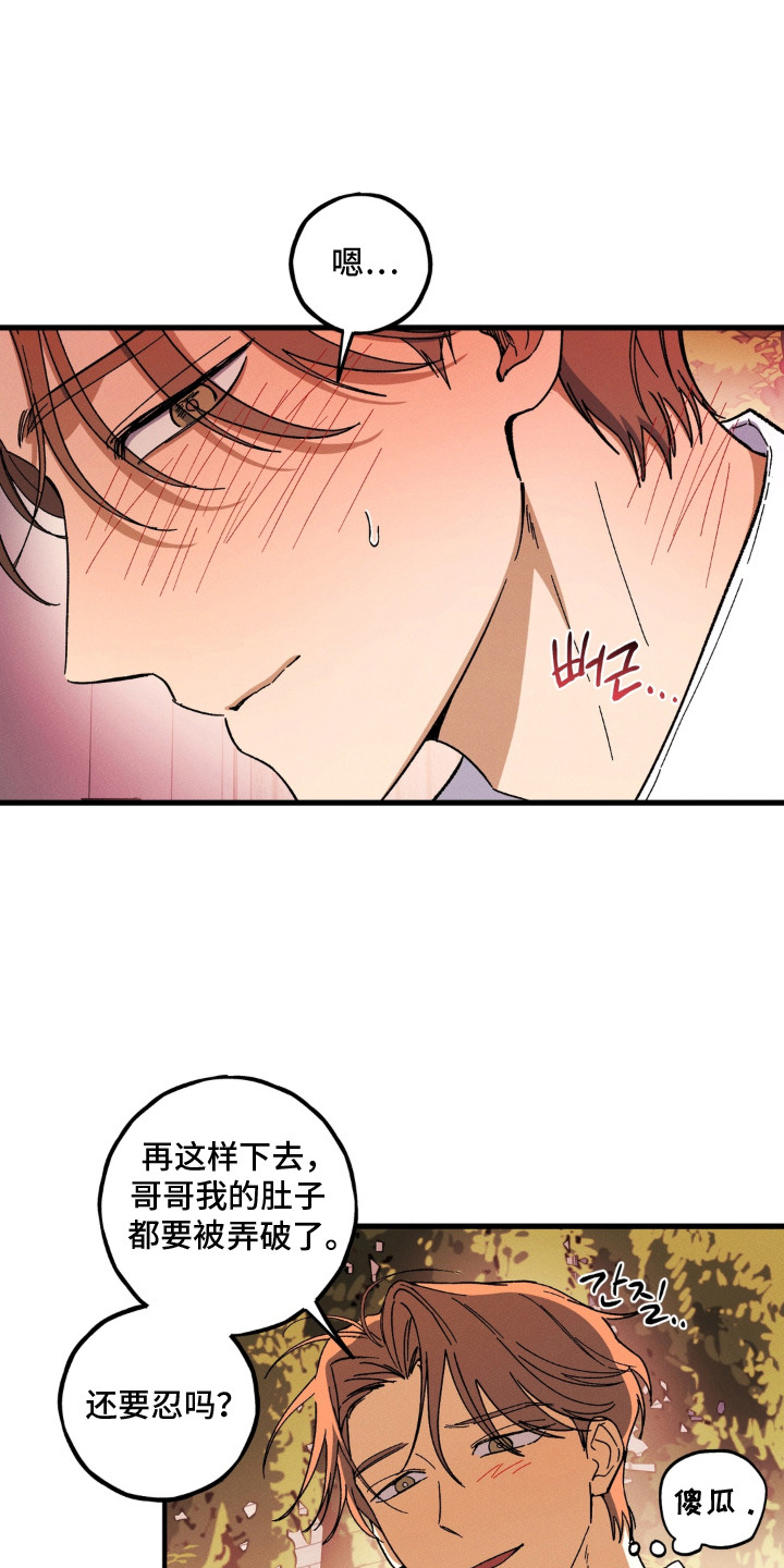 第17话0
