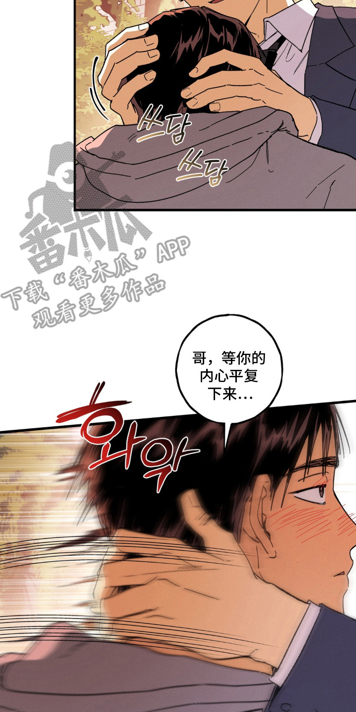 第17话1