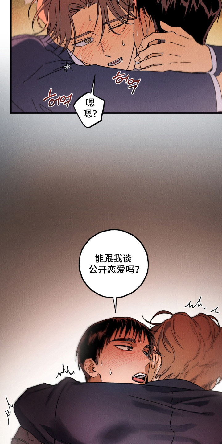 第17话10