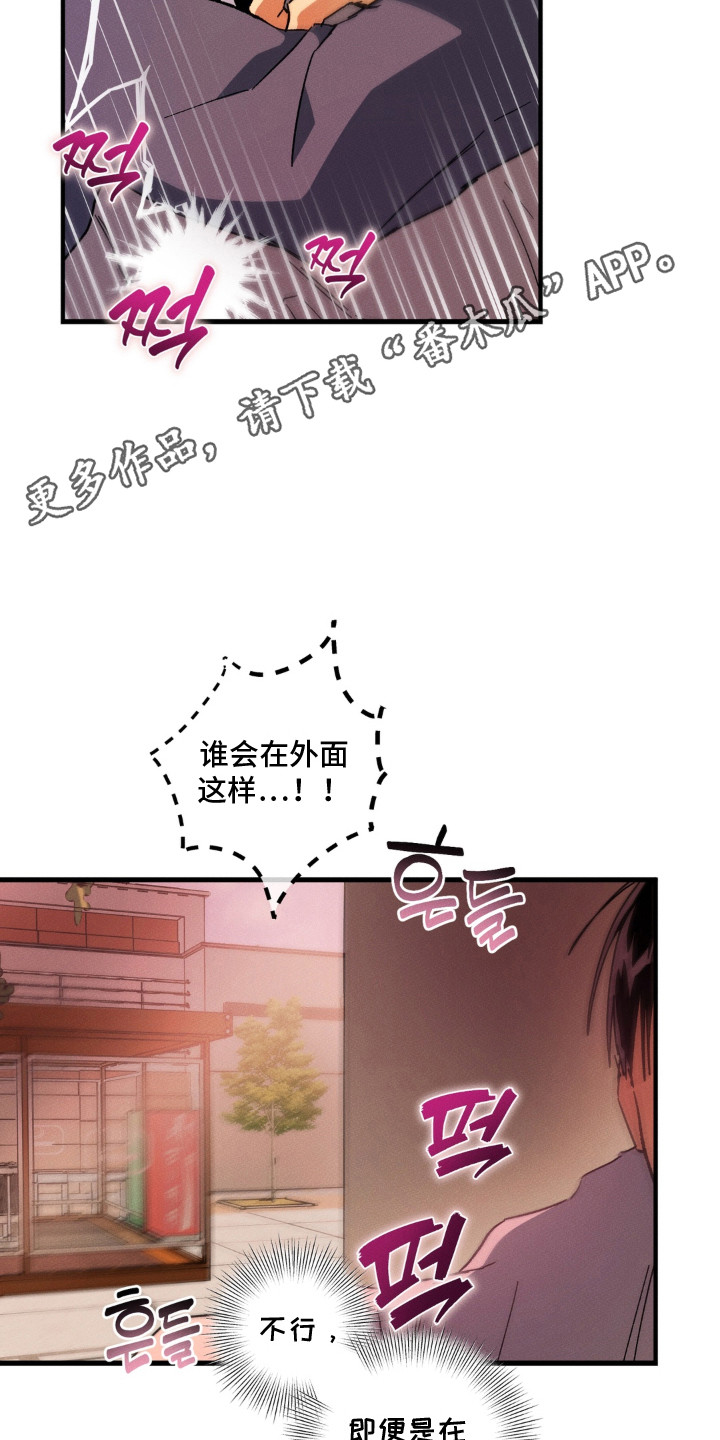 第17话13