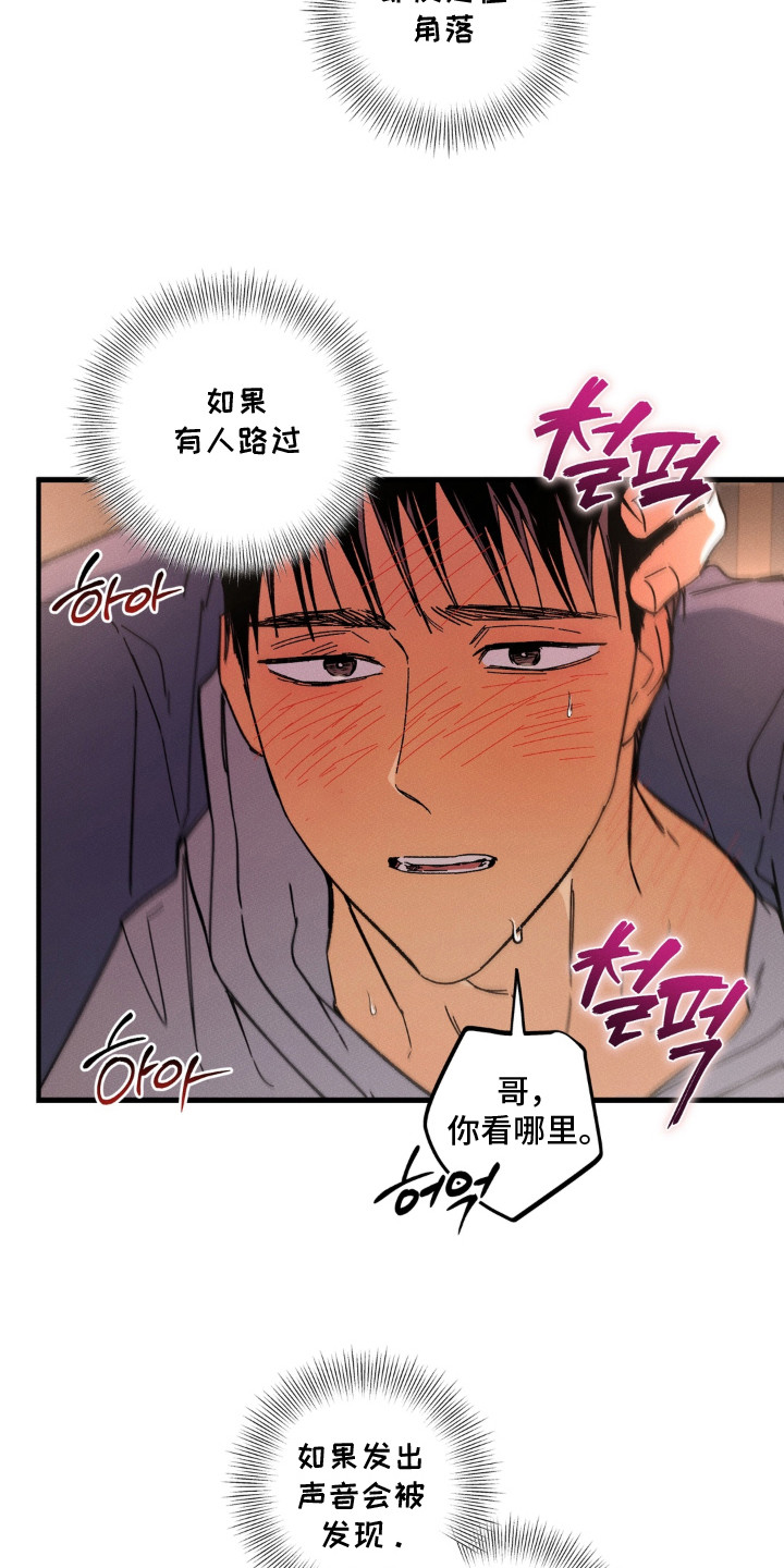 第17话14