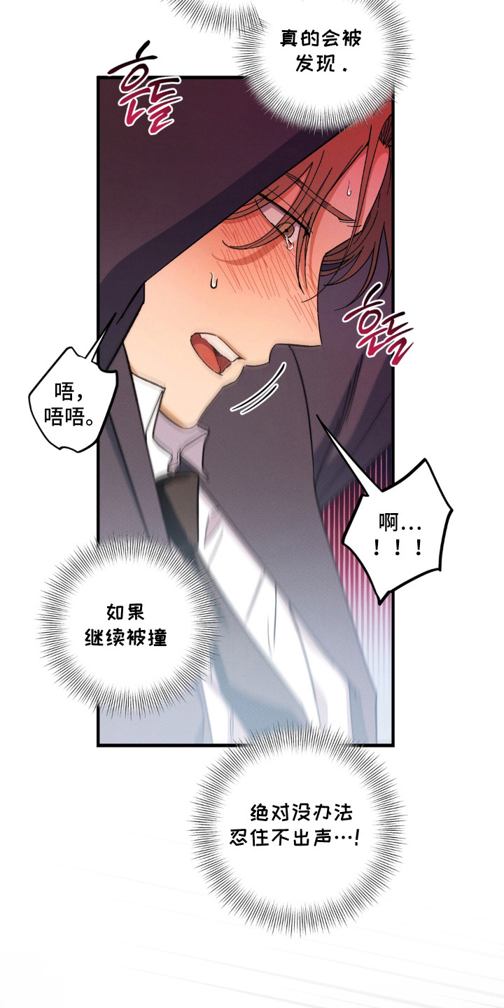 第17话15