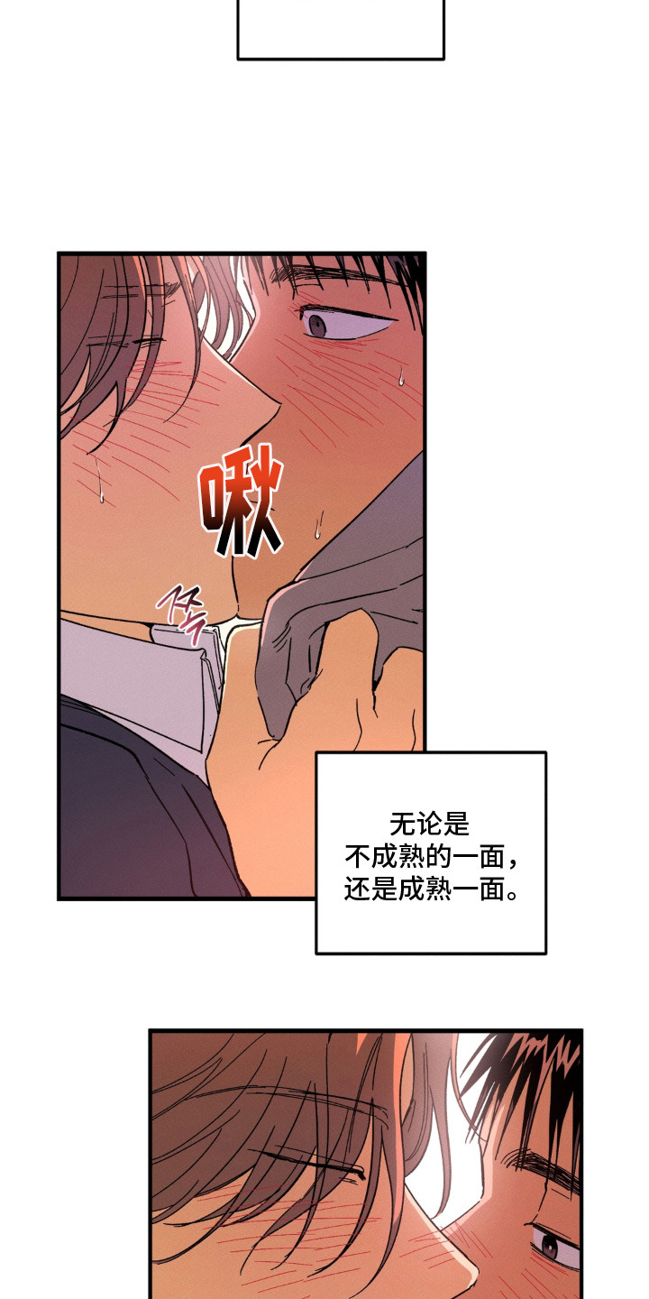 第17话18