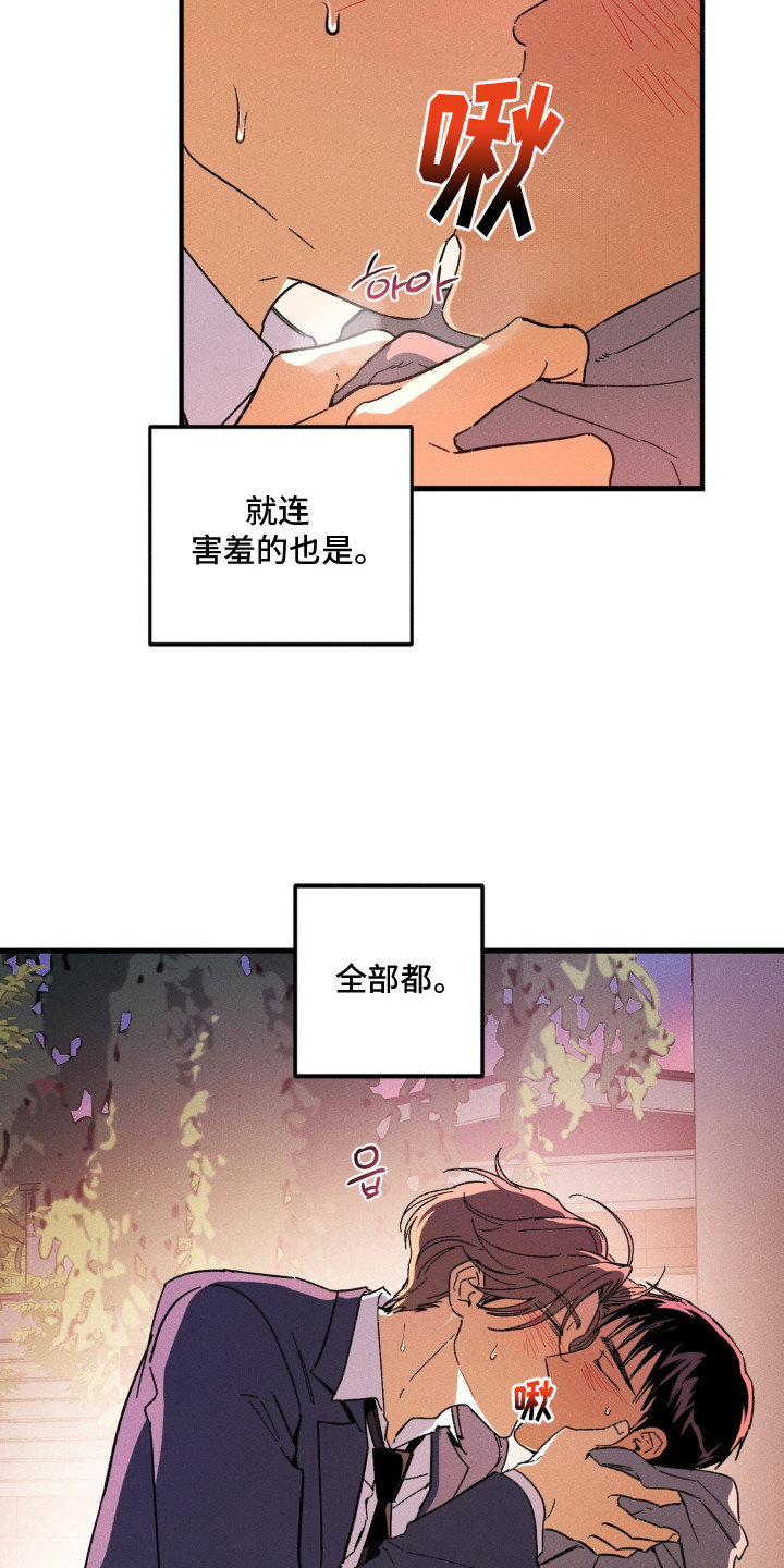 第17话19