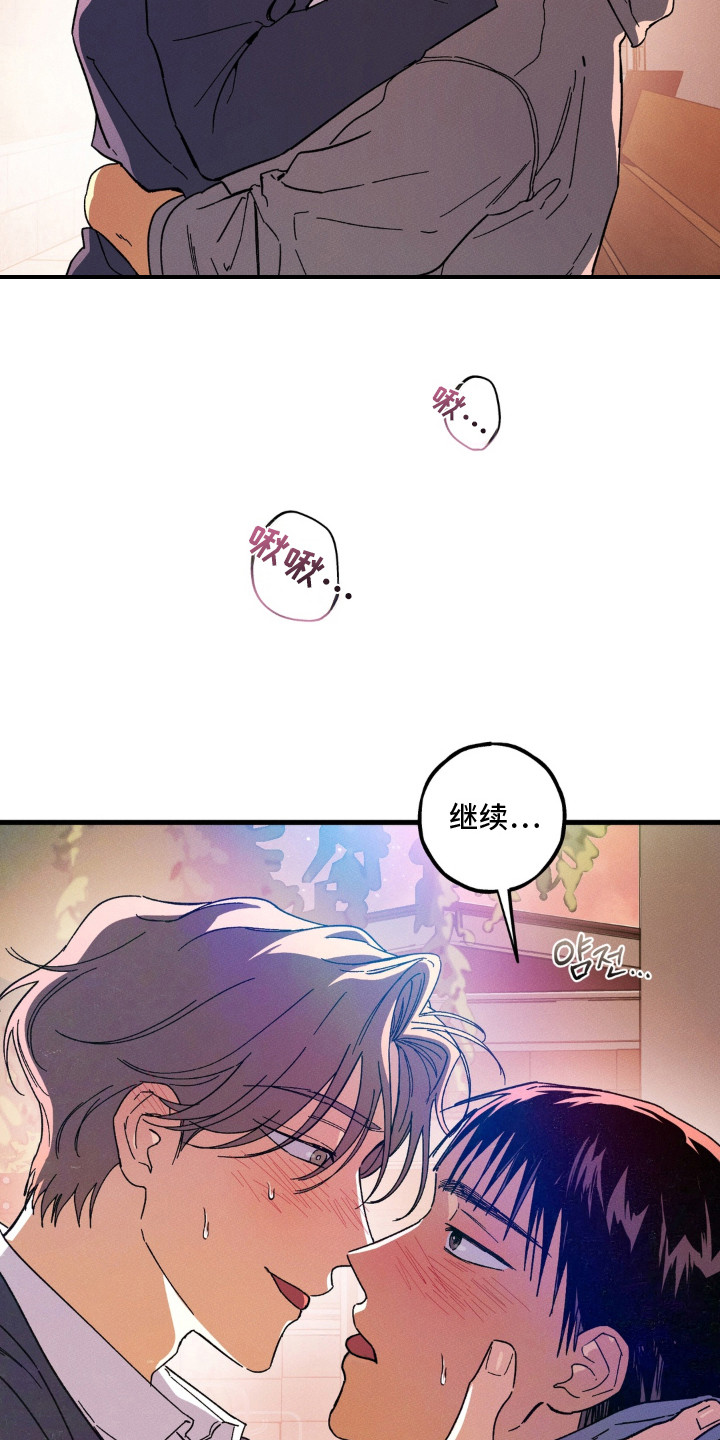 第17话20