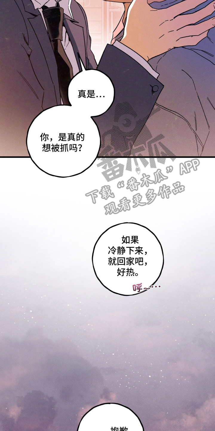 第17话21