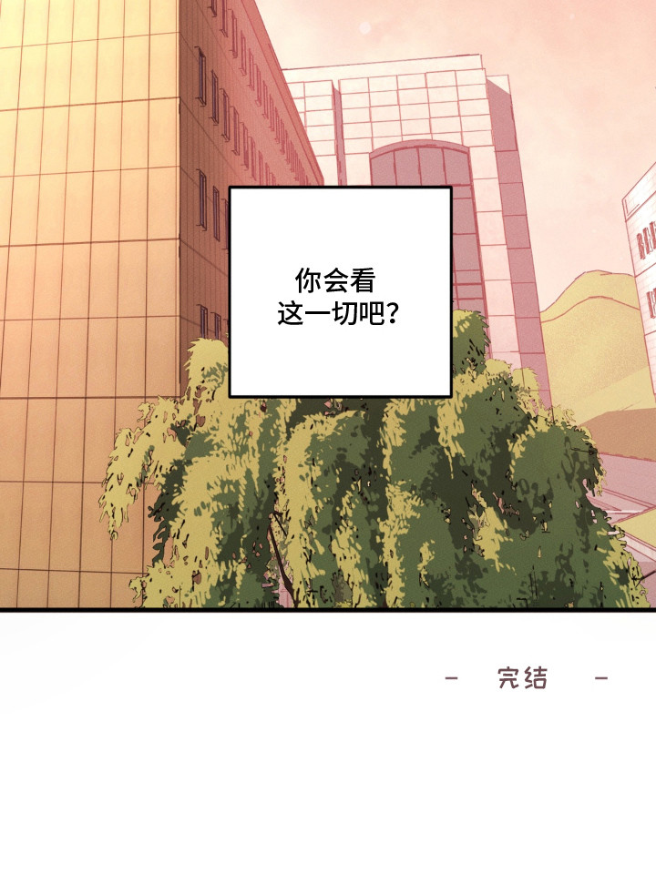 第17话23