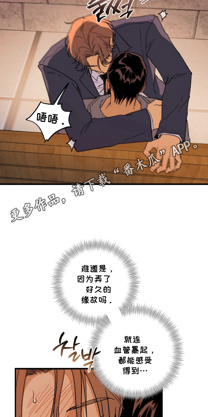 第17话5