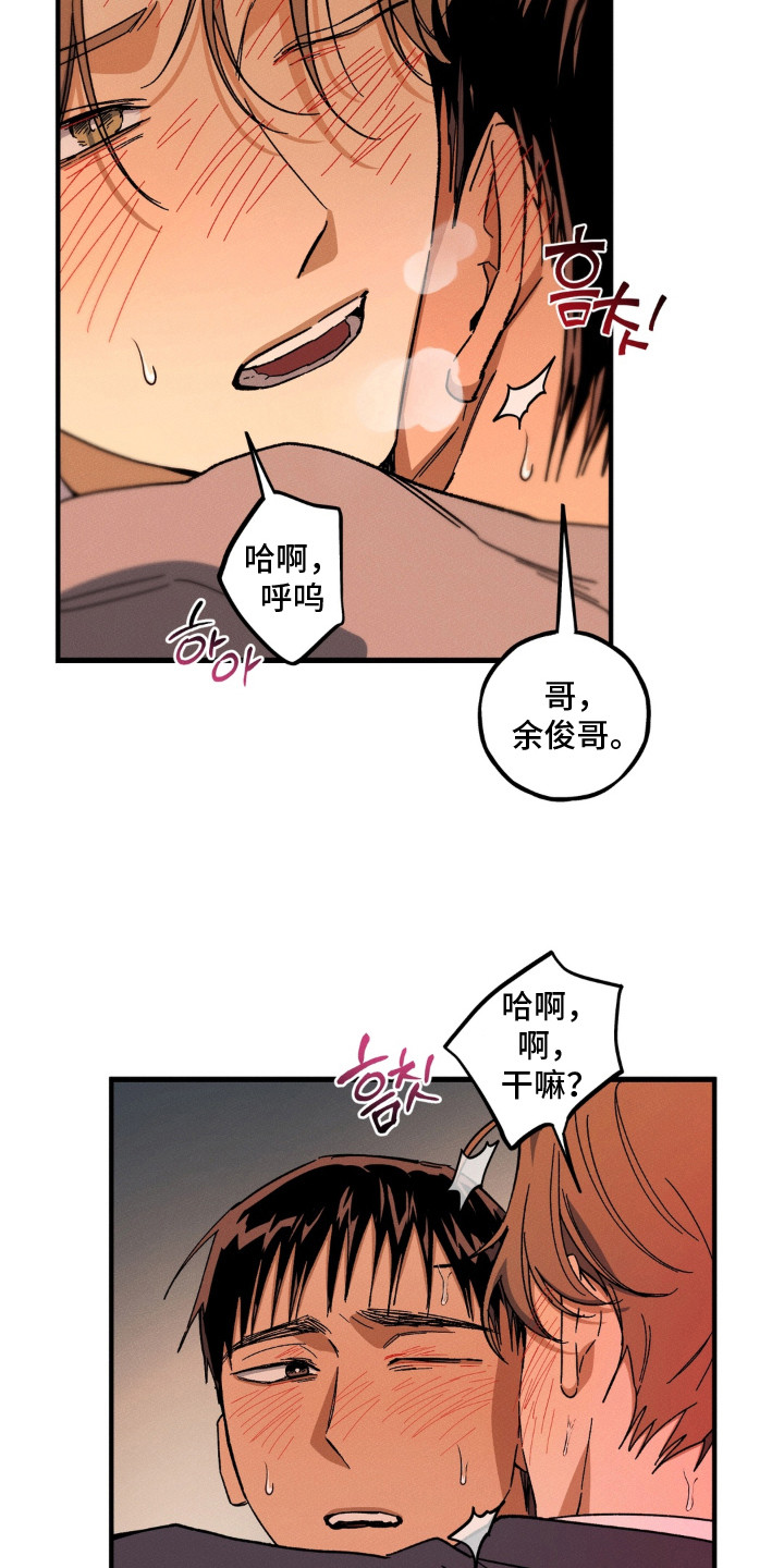 第17话6