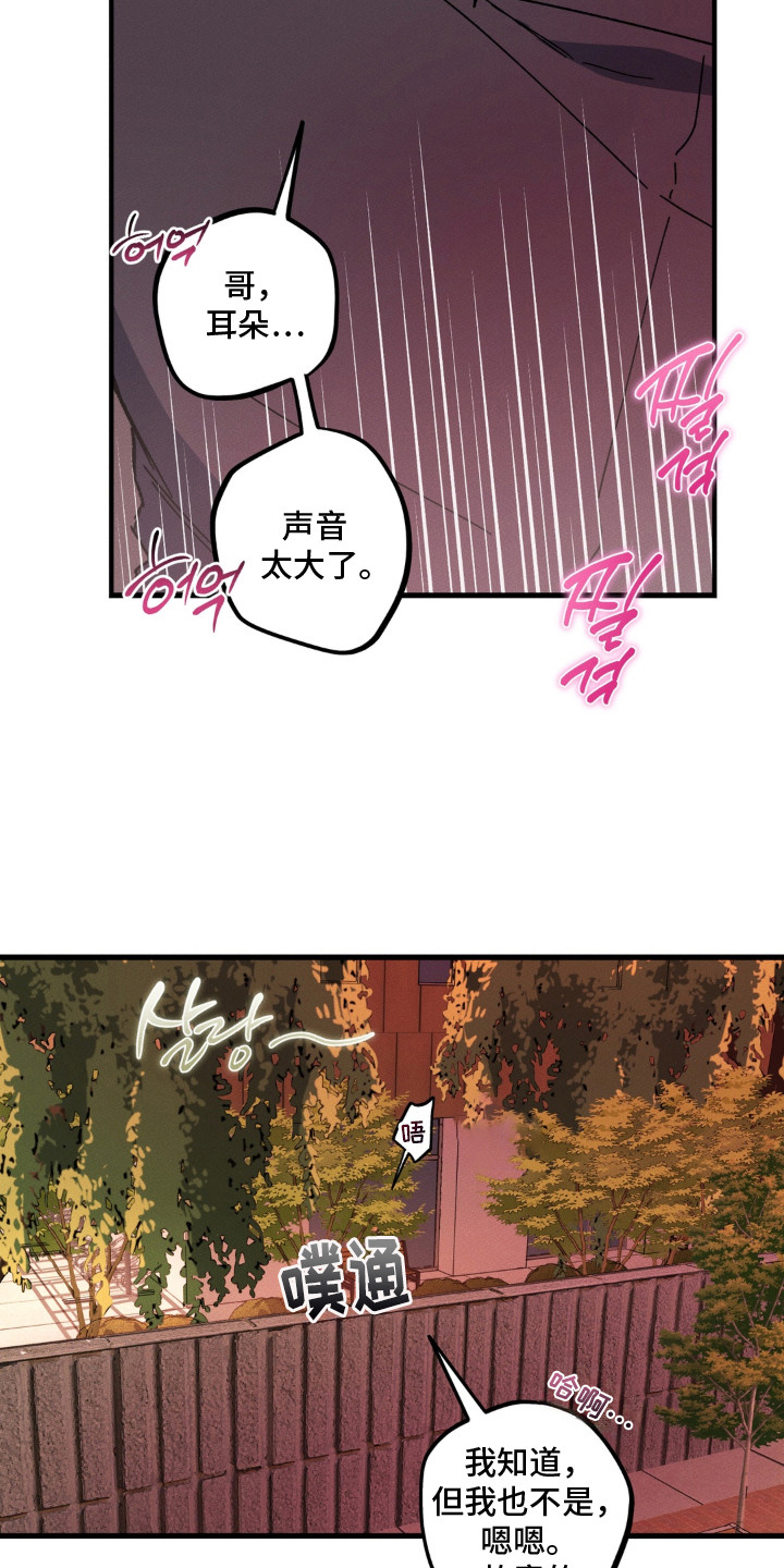 第17话7