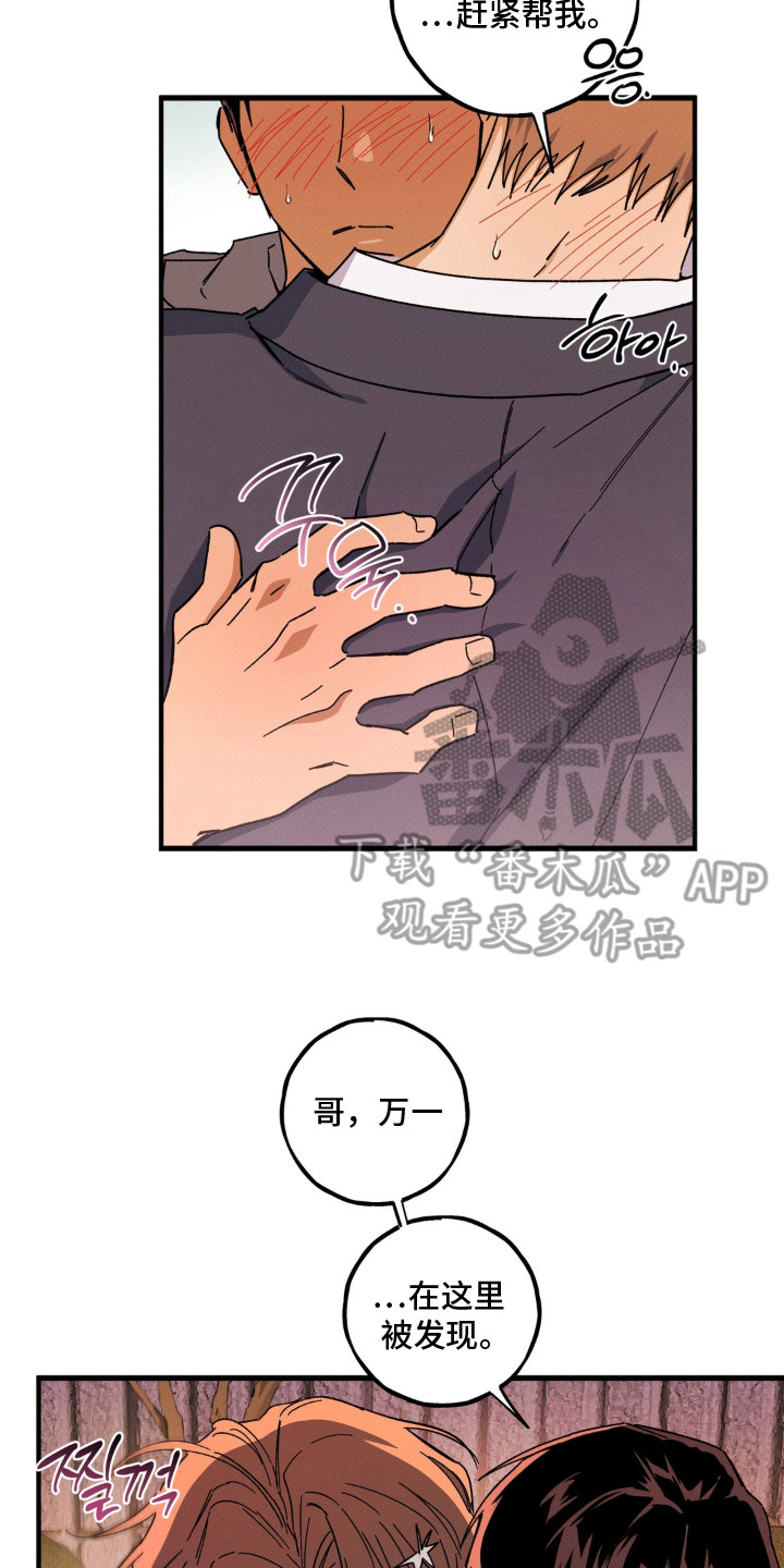 第17话9