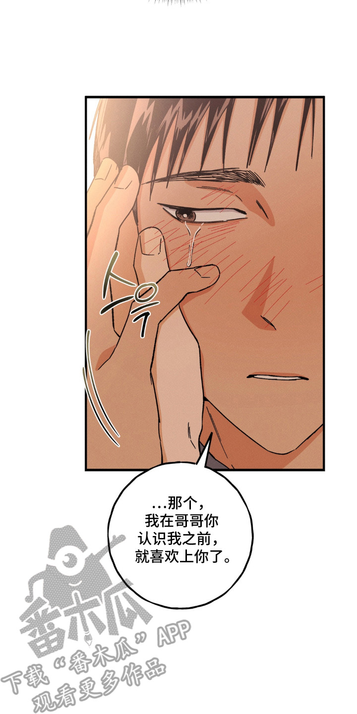 第16话1
