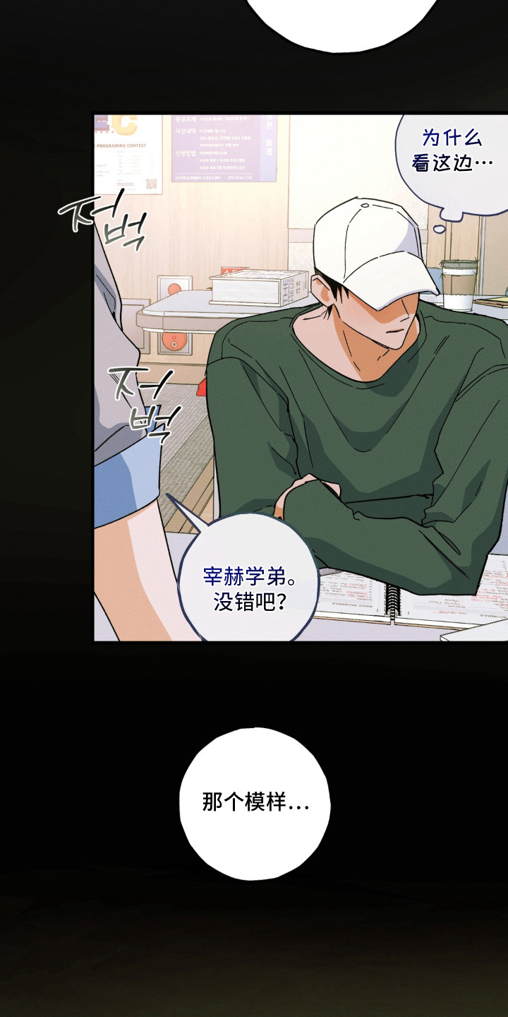 第16话10