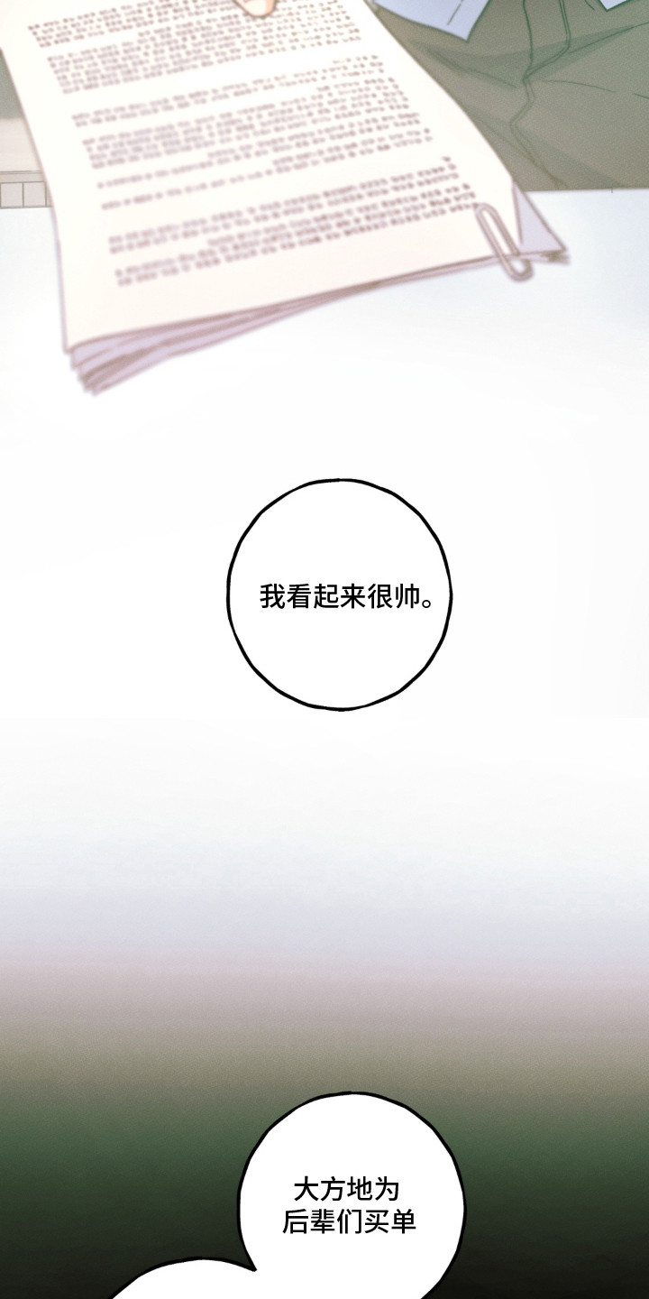 第16话12
