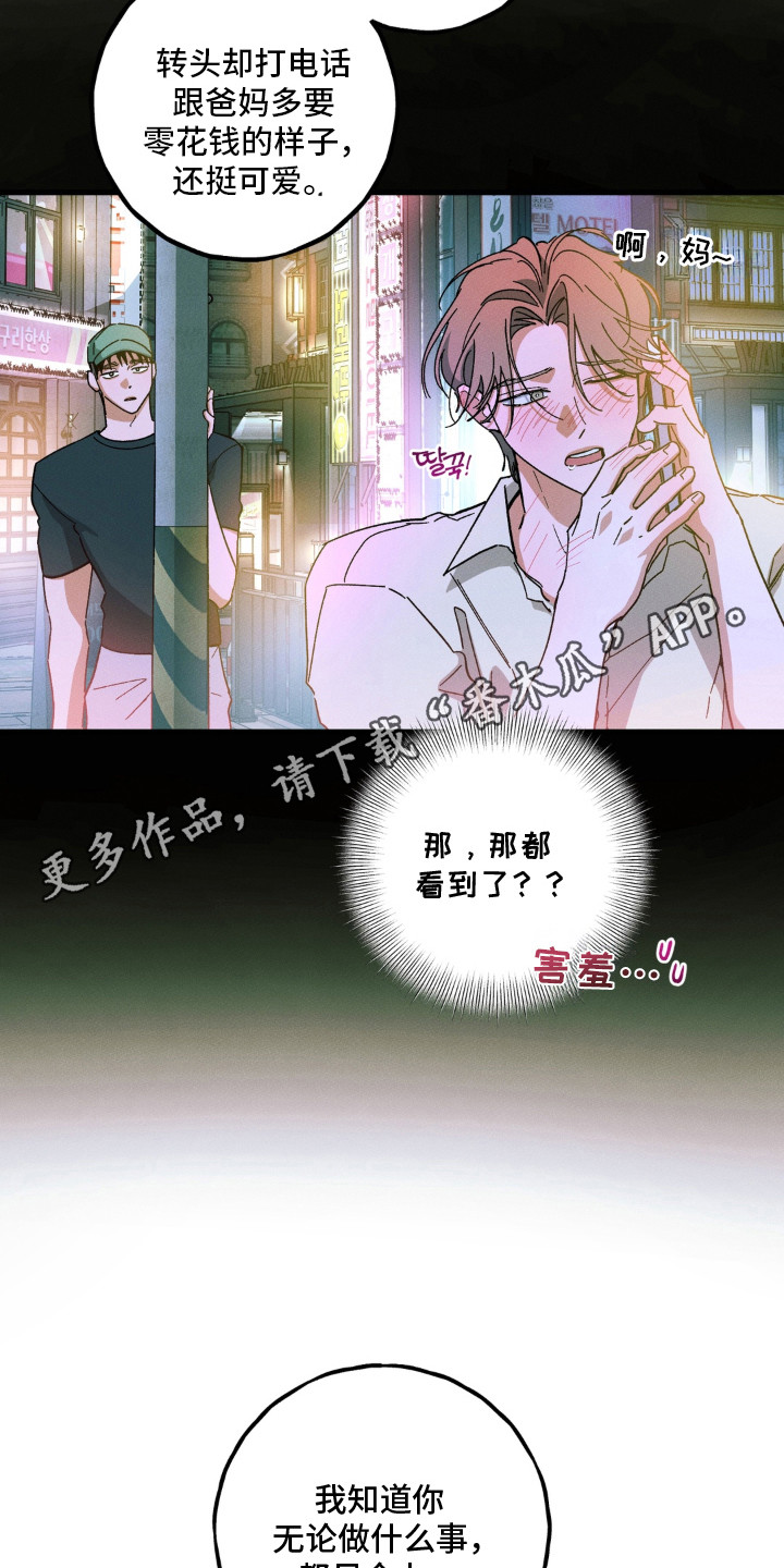 第16话13