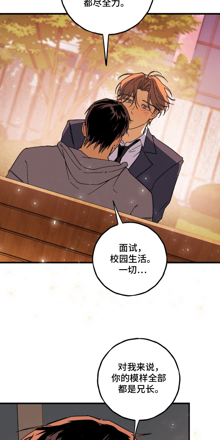第16话14