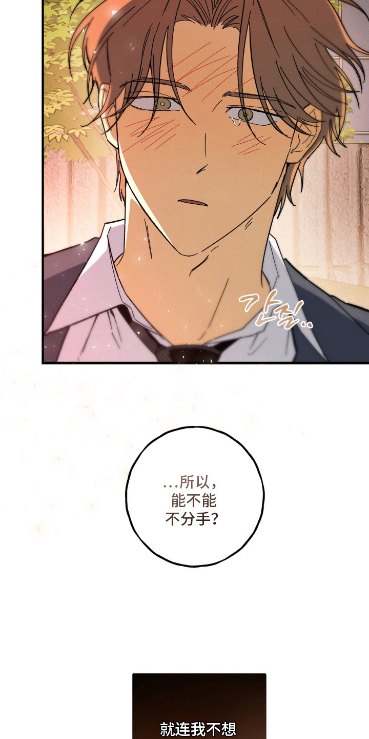 第16话16