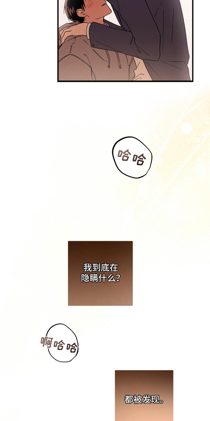 第16话18