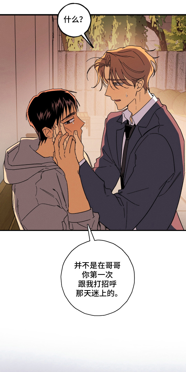 第16话2