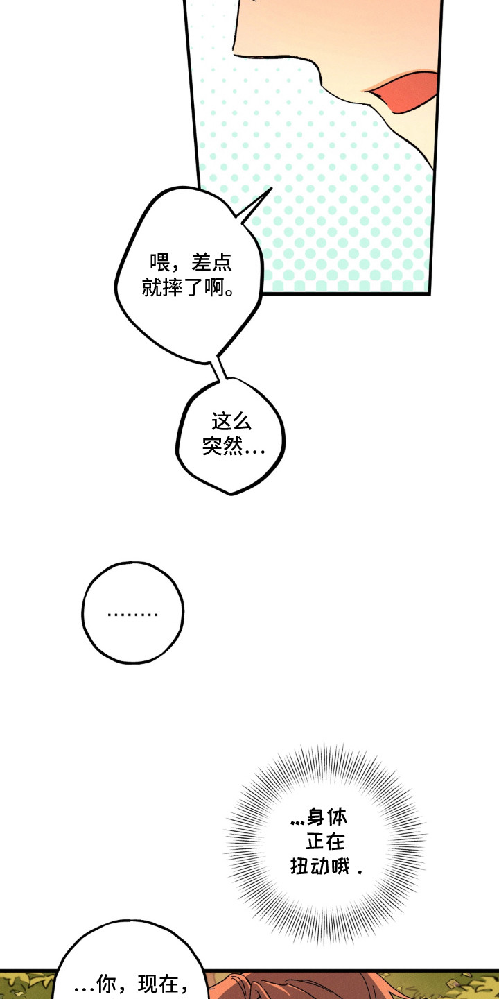 第16话22