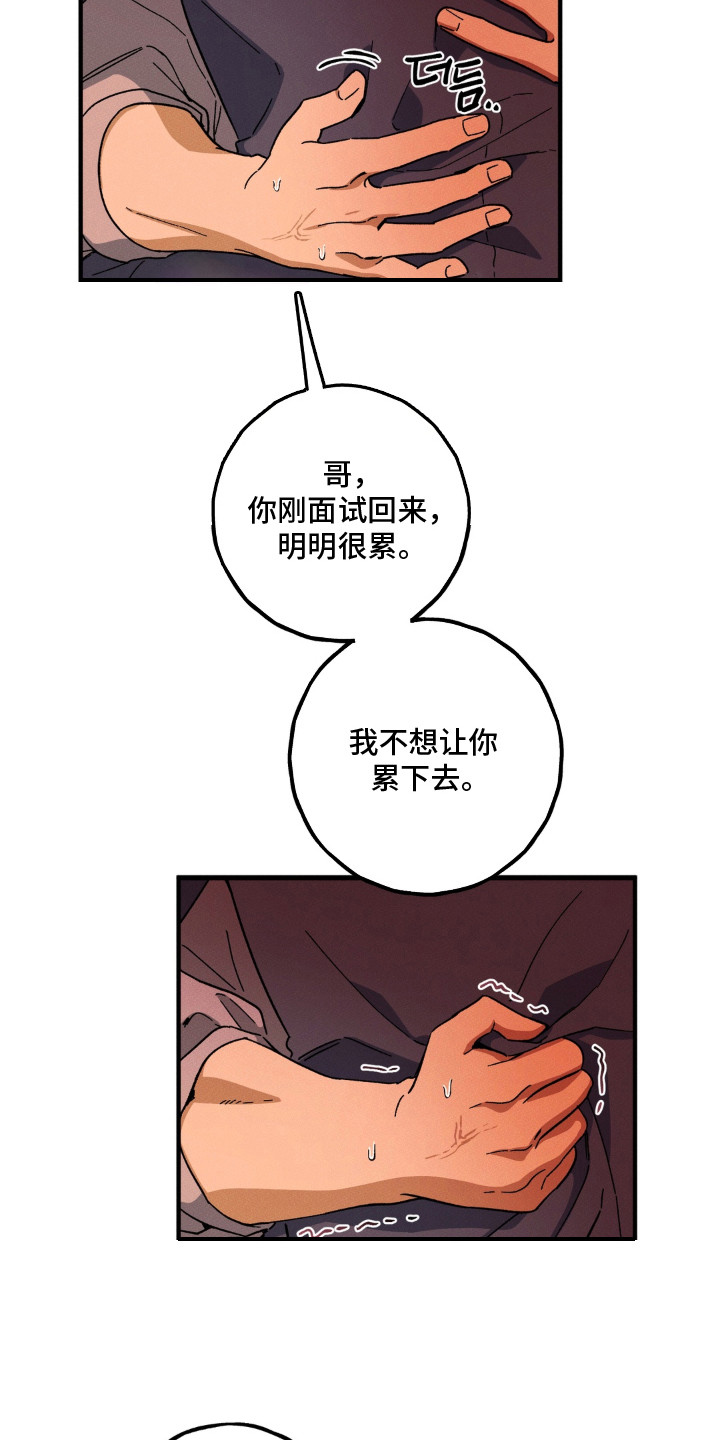 第16话24