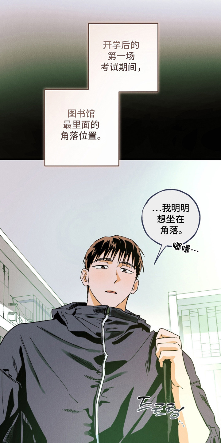第16话3