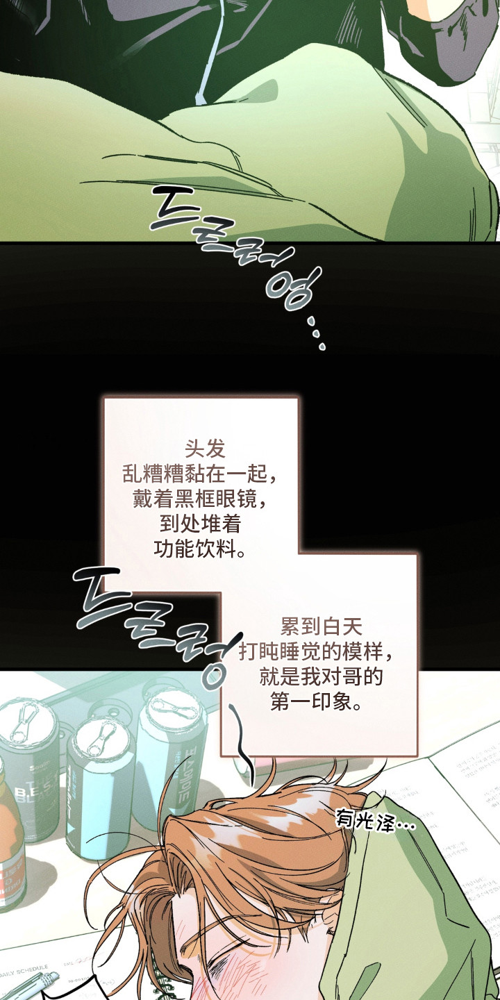 第16话4