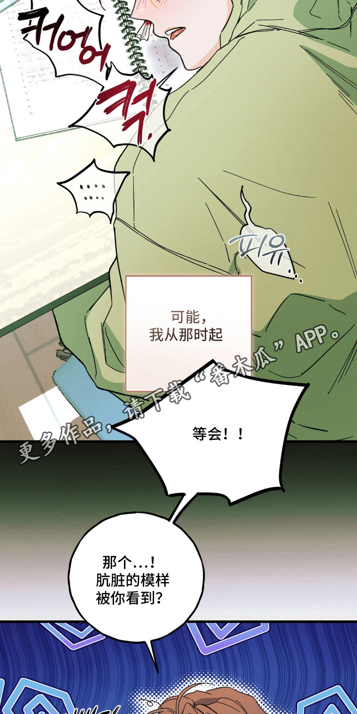 第16话5