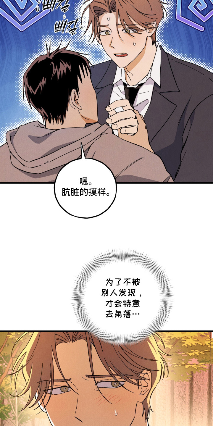 第16话6