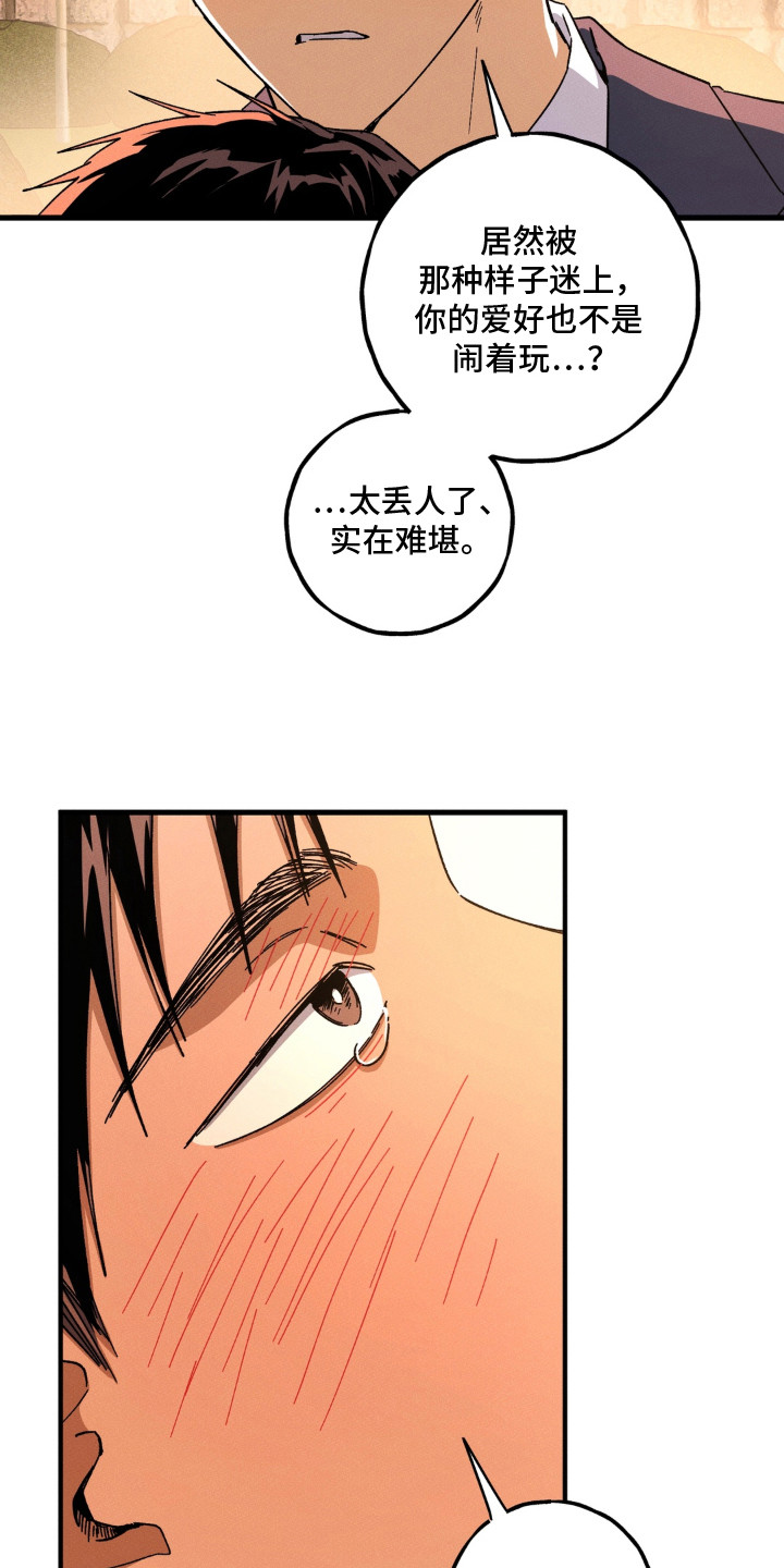 第16话7