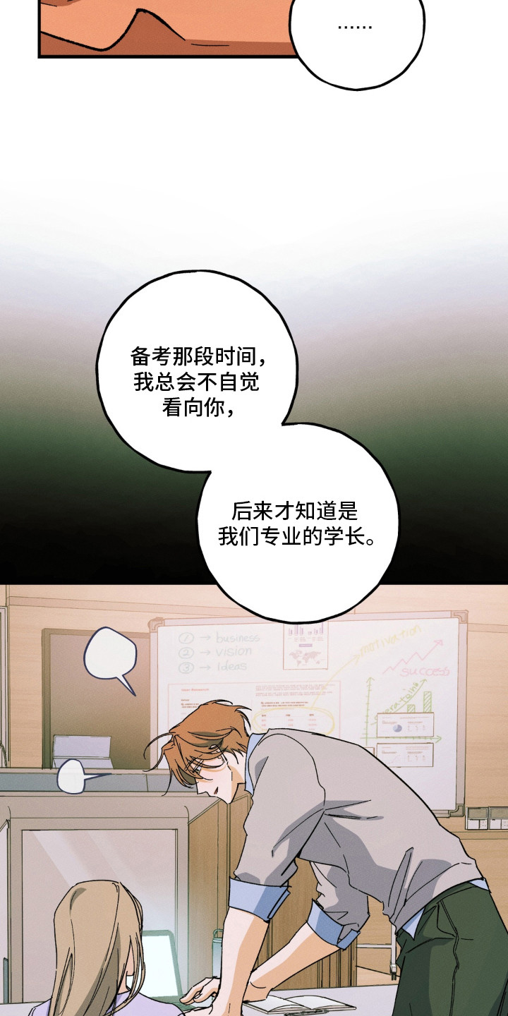 第16话8