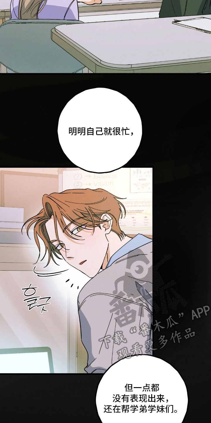 第16话9