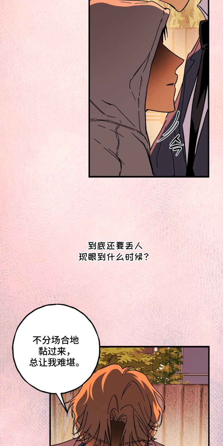第15话15