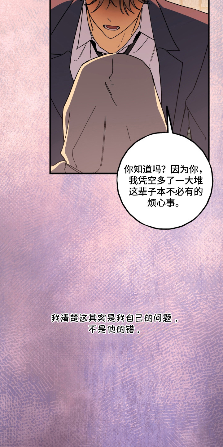 第15话16