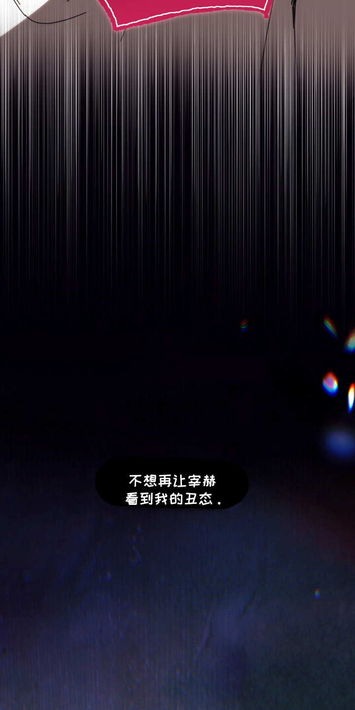 第15话19