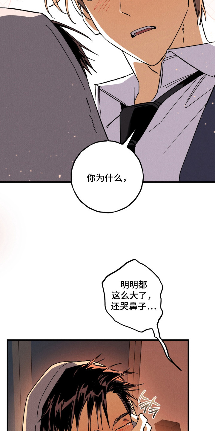 第15话24