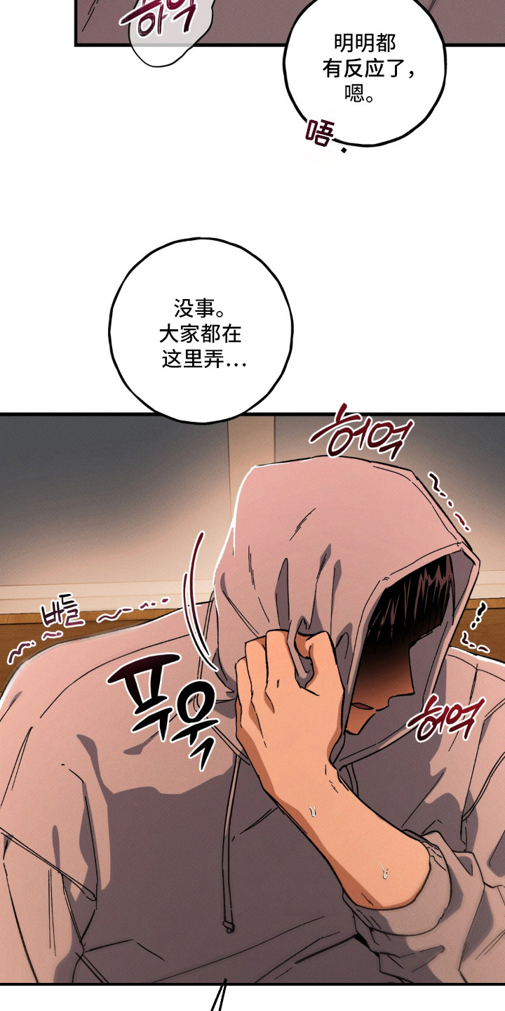 第15话3