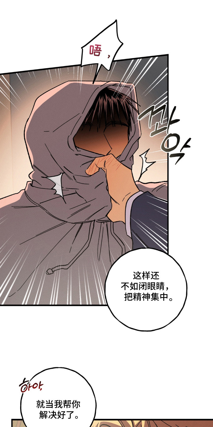 第15话6