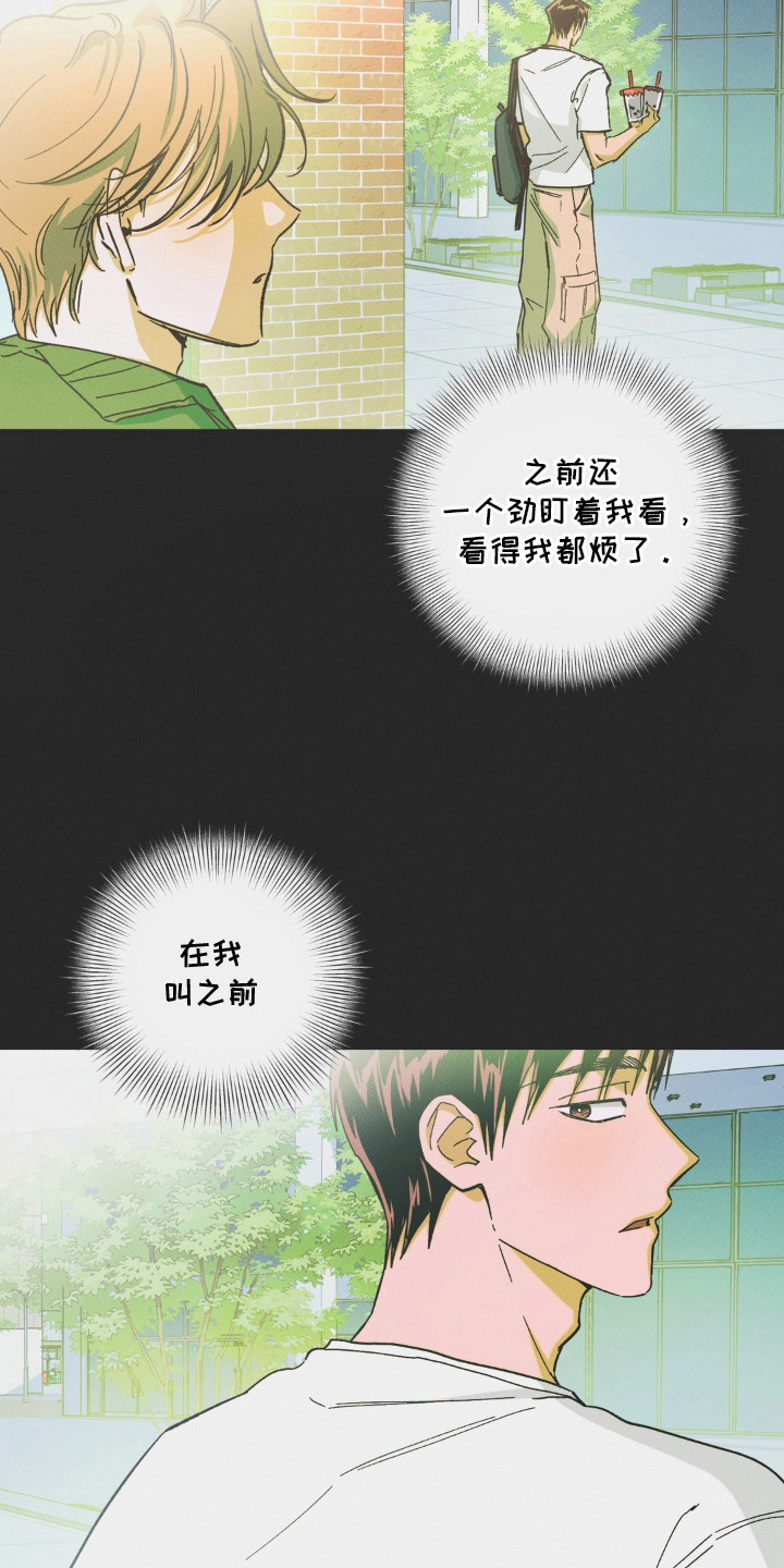 第15话8