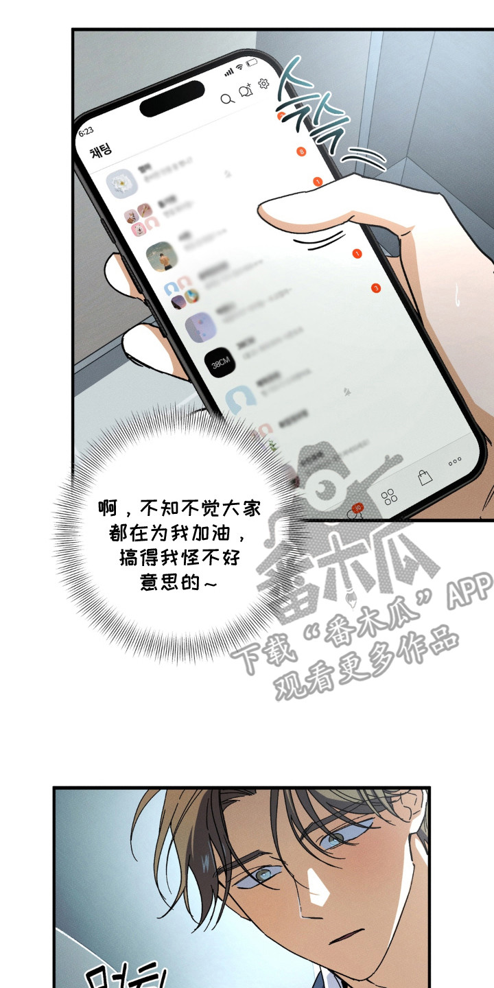 第14话1
