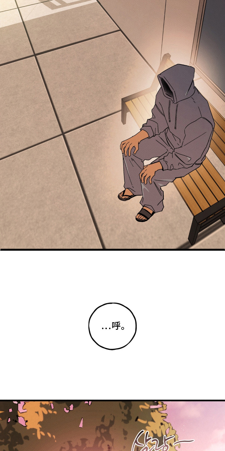 第14话11