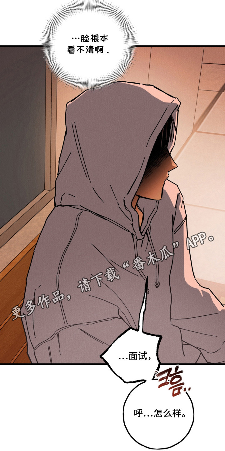 第14话13